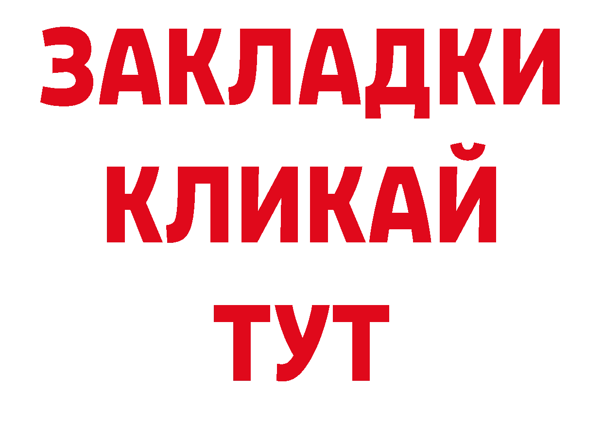 Продажа наркотиков дарк нет какой сайт Салават